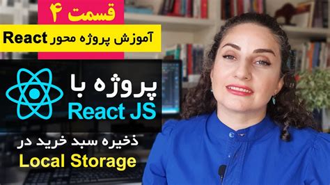 React Js