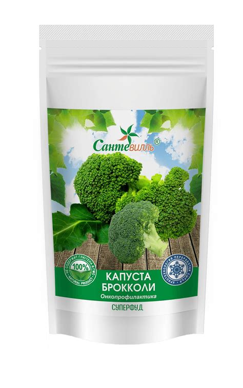 Брокколи В Порошке – купить в интернет-магазине OZON по низкой цене
