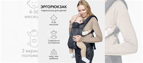 Эргорюкзак happy baby купить в Москве | Личные вещи | Авито