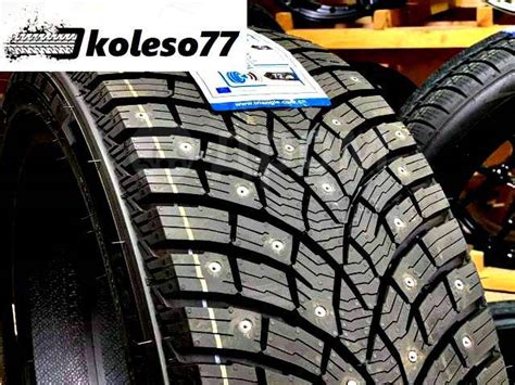 Triangle IcelinX TI501, 205/55 R16, 16", 20 шт, 205 мм, 55 % ...