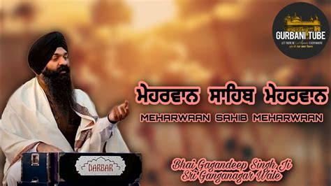 Meharwaan Sahib Meharwaan Bhai Gagandeep Singh Ji Sri Ganganagar