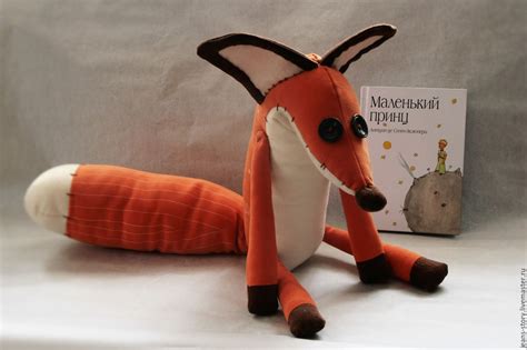 Лис из мультфильма "Маленький принц" – заказать на Ярмарке Мастеров ...