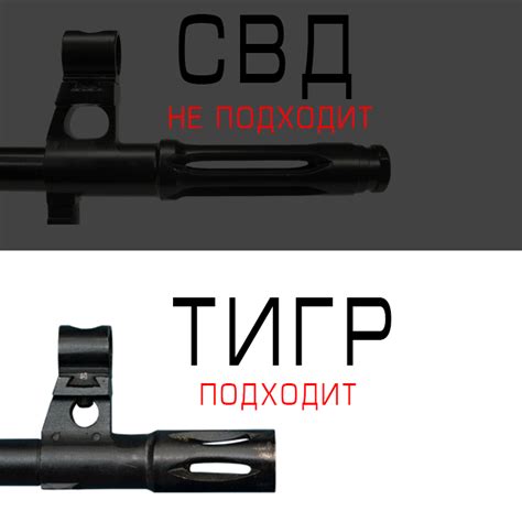 ДТК закрытого типа на винтовку Тигр(Титан) ) (Арт.00625)