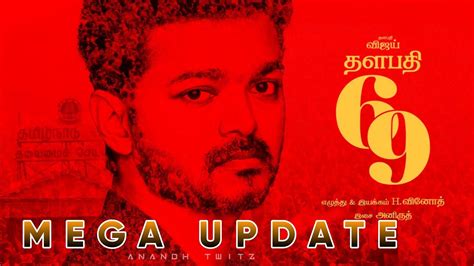 Thalapathy 69 Official Teaser Update Director Vijay DVV