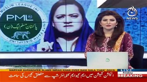 Maryam Aurangzeb Slams Imran Khan Over Bani Gala Fake Documents Aaj