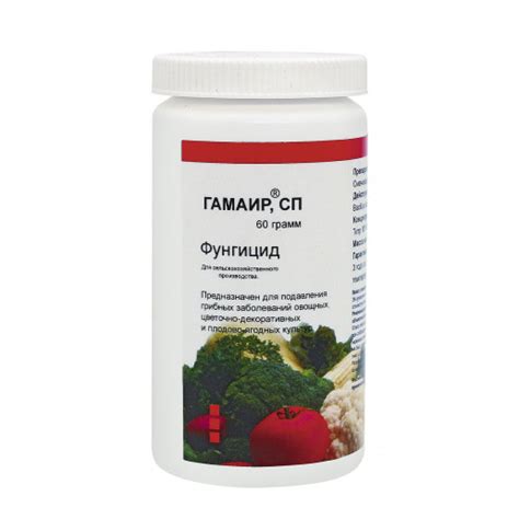 АгроБиоТехнология - Препараты защищенного грунта