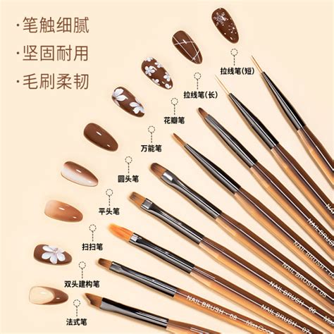 Manicure Brush Set Japanese Style Professional Color Painting Line