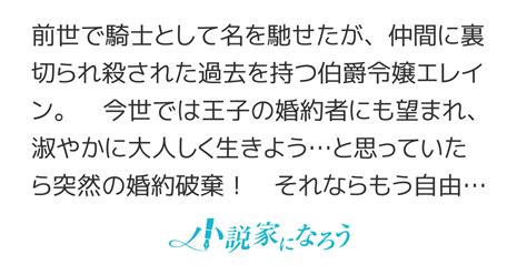 みせかけ悪女は前世の宿敵（今世の旦那様）を困らせたい！～復讐相手に溺愛されてますが、ここから婚約破棄する方法ってありますか？～ 1 これで