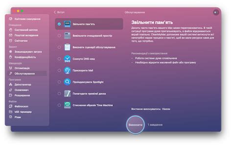 CleanMyMac X: Нехай ваш Mac буде як новий