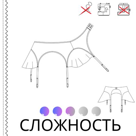 Выкройка бюстгальтера "Ракушка" • В Ажуре