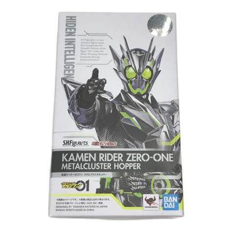 仮面ライダーゼロワン カメンライダーゼロワン Shfiguarts メタルクラスタホッパー 魂ウェブ商店限定 開封品｜トレファクonline