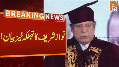 Nawaz Sharif Powerful Statement Breaking News GNN YouTube