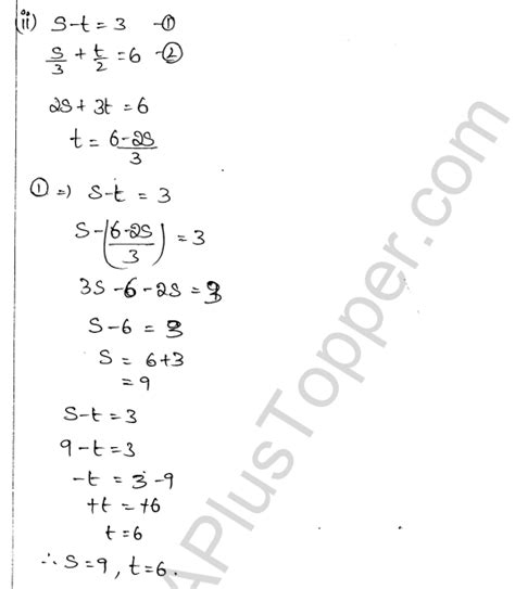 Simultaneous Linear Equations Class Icse Ml Aggarwal Cbse Library