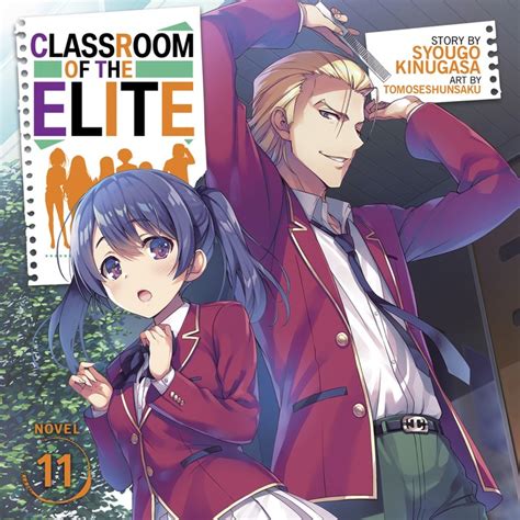 Audiobook Classroom Of The Elite Light Novel Vol 11 Audiobook Bookwalker