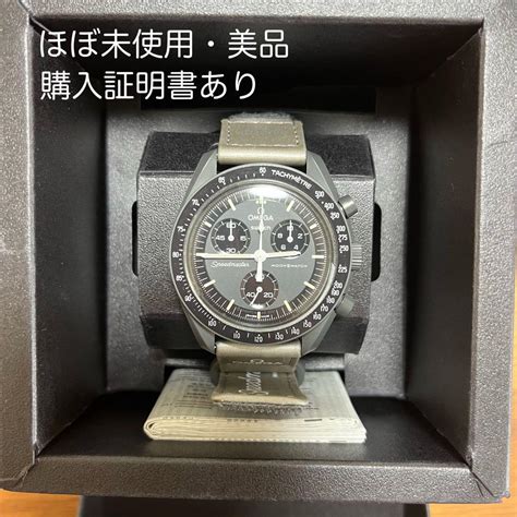 【新品未使用】swatch Omega オメガスウォッチ マーキュリー