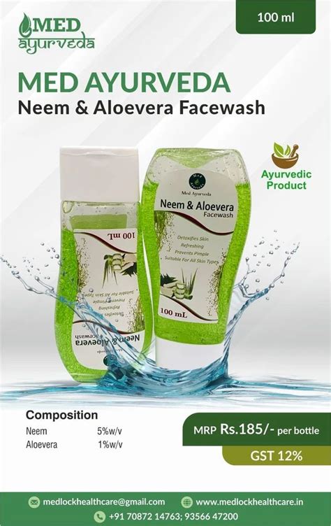 MED AYURVEDA NEEM ALOEVERA FACE WASH At 185 Aloe Vera Face Wash In