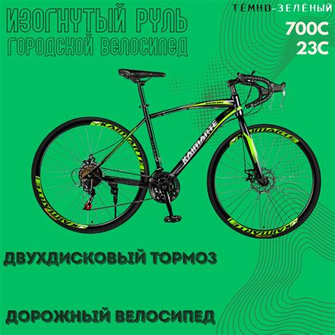 700C изогнутый руль городской велосипед - купить по выгодной цене в ...