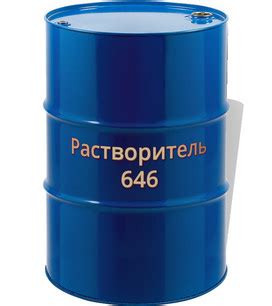 Купить растворитель 646 в Хабаровске оптом и в розницу. | ProSolvent