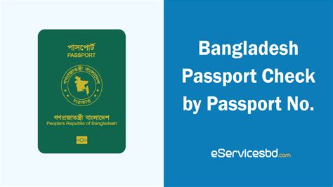 Bangladesh Passport Check By Passport Number Eservicesbd