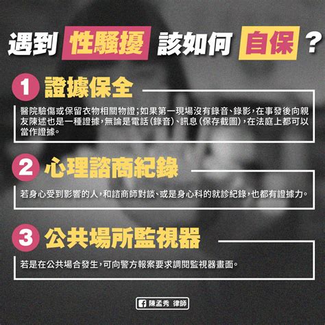 1年20萬人遇職場性騷擾，為何申訴比例卻超低？她揭跟台灣人天性有關：不喜歡抗爭、習慣吃悶虧 今周刊