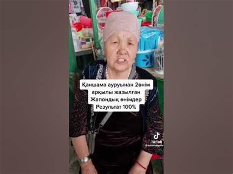 Астма, давление, суставы отзыв MarineHealth Витамарин А и В - YouTube