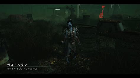 Ps4 Dbd The Spirit 山岡凜 319 バベチリが有能で索敵に全然困らないマッチ Youtube