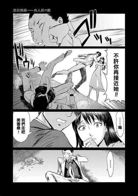 Artist Kuroiwa Menou Nhentai Hentai Doujinshi And Manga