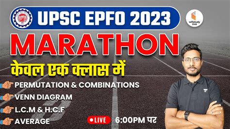 Upsc Epfo Marathon Class For Upsc Epfo Maths Epfo Maths