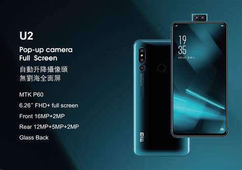 Elephone U Pro Pop Up Camera Demo Video And Key Specs Outed Gizmochina