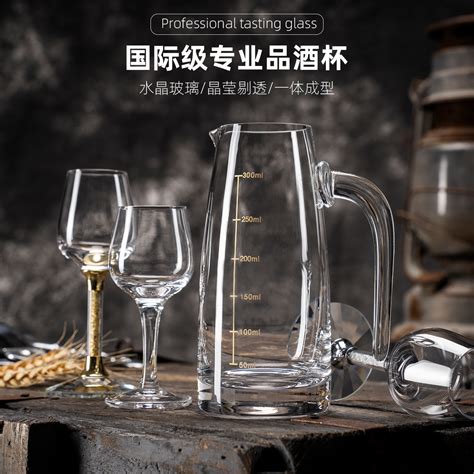 国标标准白酒品酒杯50ml水晶玻璃高脚酒杯烈酒杯专业郁金香评酒杯