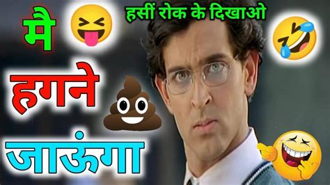 Koi Mil Gaya Funny Dubbing 🤣😂 Hritik Roshan Dubbing Video 💥 Dubbing Video Funny Video Youtube