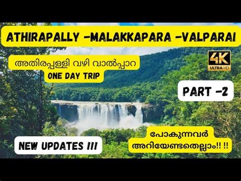 Athirapally To Valparai Road Trip Malakkapara Vazachal Valparai