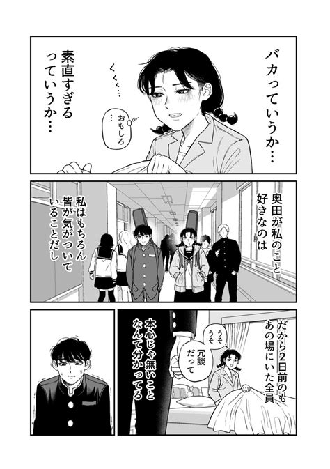 3 3 読んでいただきありがとうございます 」近藤こうのすけの漫画