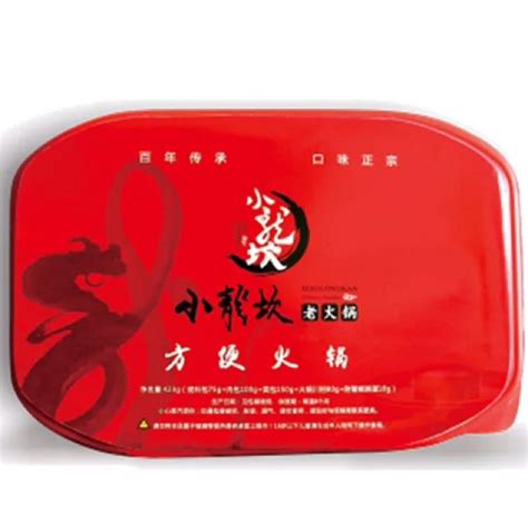 Sichuan Mini Hot Pot Self Boiling Steamboat Instant Mala Hot Pot Halal Food Sichuan Spicy Food