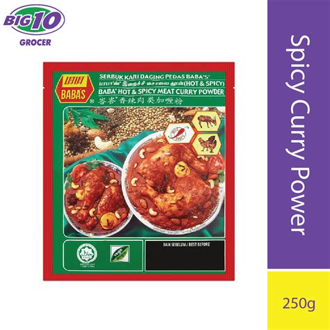 Baba S Meat Hot Spicy Curry Powder Serbuk Kari Daging Pedas G Shopee Malaysia