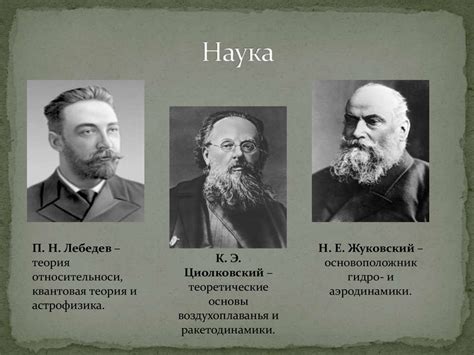 Культура «серебряного века» - презентация онлайн