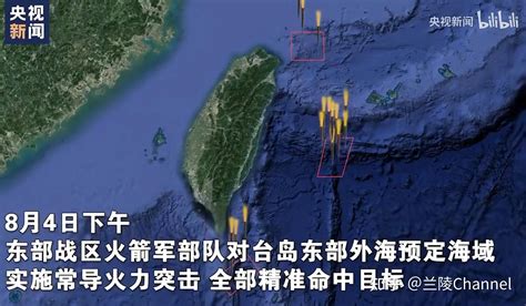 东部战区火箭军部队对台岛东部外海预定海域实施常导火力突击，全部精准命中目标，这透露了什么信息？ 知乎