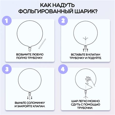 Воздушный шар agura Три кота Коржик 53 см купить по цене 205 ₽ в ...