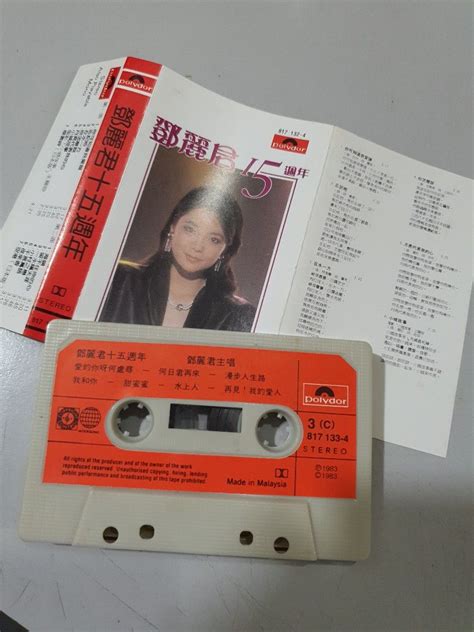 1970 Teresa Teng 鄧麗君 15週年Chinese Cassette x2 磁带 Hobbies Toys