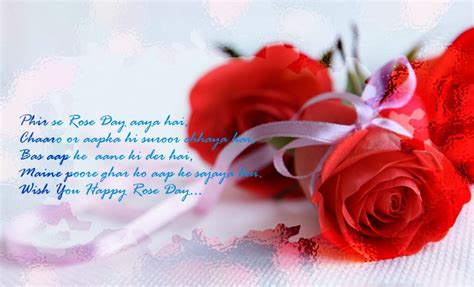 Rose Day Wishes, SMS, Status, Quotes Messages