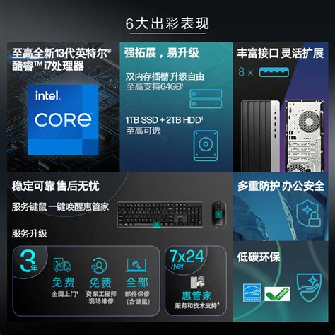 Hp Pro Tower Zhan G Desktop Pc