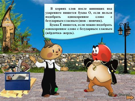 Герои чиполлино фото: Персонажи чиполлино из овощей. Энциклопедия ...
