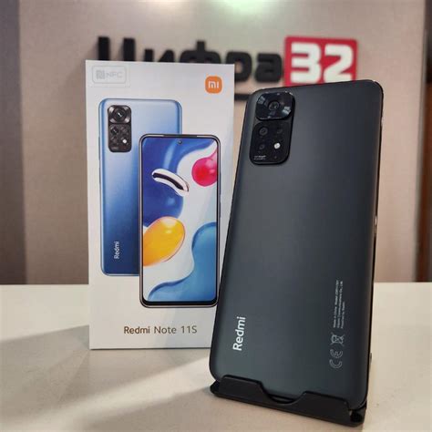 Смартфон Xiaomi Redmi Note 11S 6/128 ГБ купить в Брянске