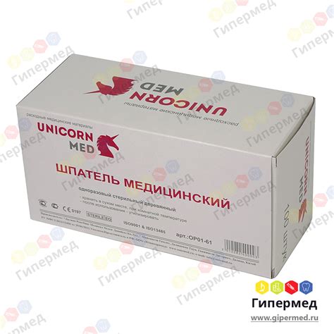 Шпатель медицинский деревянный стерильный Unicorn оптом по выгодной ...
