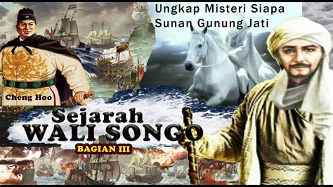 Sejarah Wali Songo Lengkap Bagian Iii Youtube