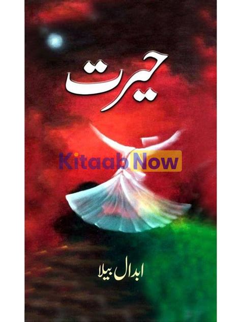 Hairat | KitaabNow