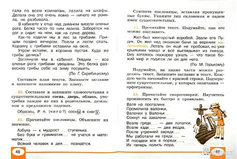 Упражнения По Английскому Языку 4 Класс С Ответами Бесплатно ...