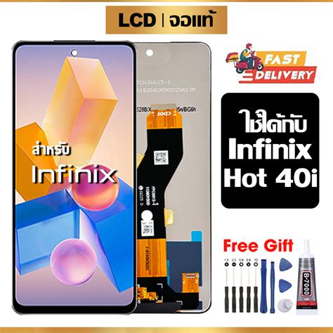หนาจอ LCD Infinix Hot 40i แท สำหรบ อนฟนกซ hot40i X6528B จอ อะไหลมอถอ พรอมทชสกรน ไข