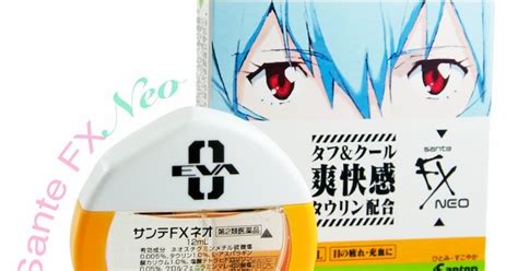 ekiBlog.com: Review: SANTEN FX NEO eyedrops
