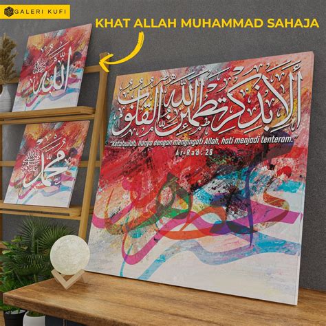 ISTIMEWA FREE POS KHAT ALLAH MUHAMMAD SHJ FRAME KHAT GALERI KUFI